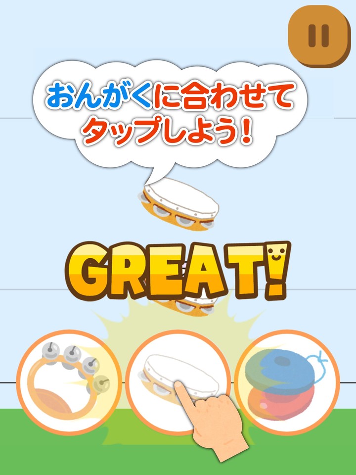 リズムあそび - タッチで学べる無料音楽ゲーム知育アプリ screenshot image 7_Popularmodapk.com