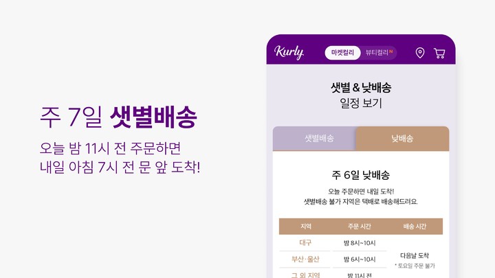 1xBest Tic Tac screenshot image 5_Popularmodapk.com