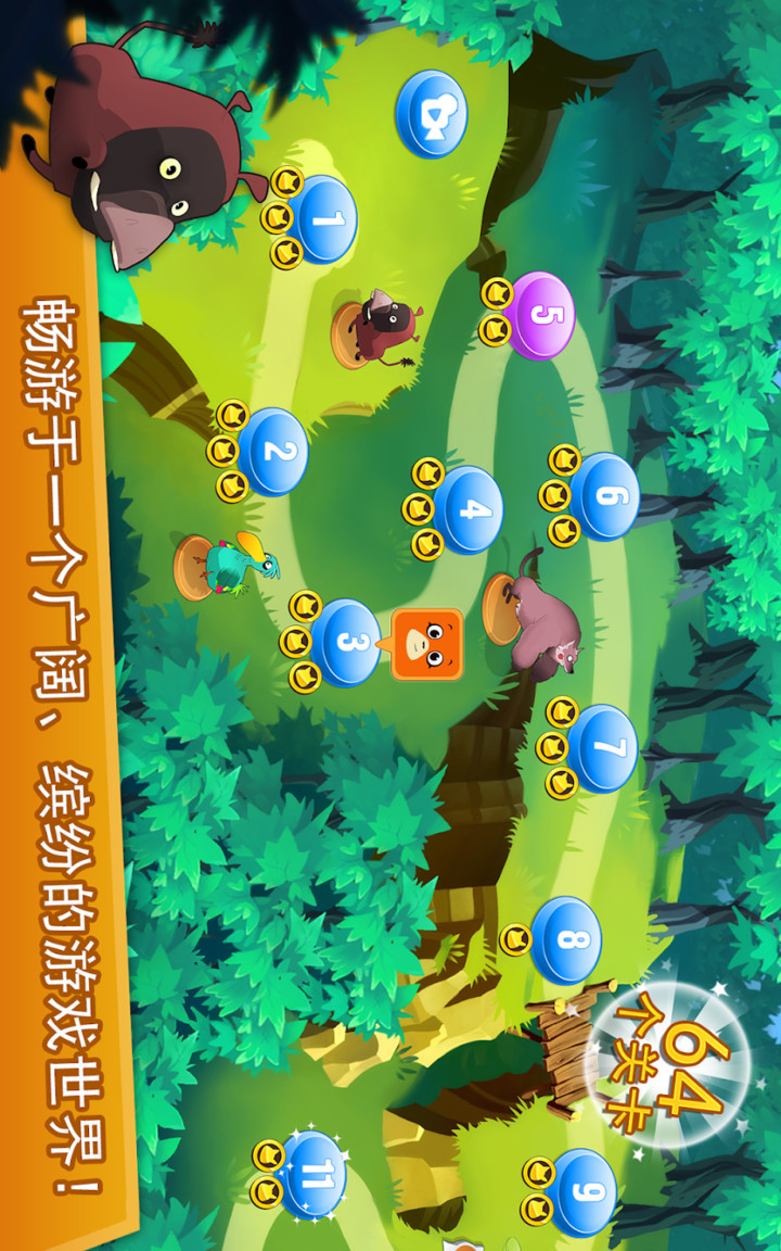 莱酷的大冒险破解版<span>(mod)</span> screenshot image 2_Popularmodapk.com
