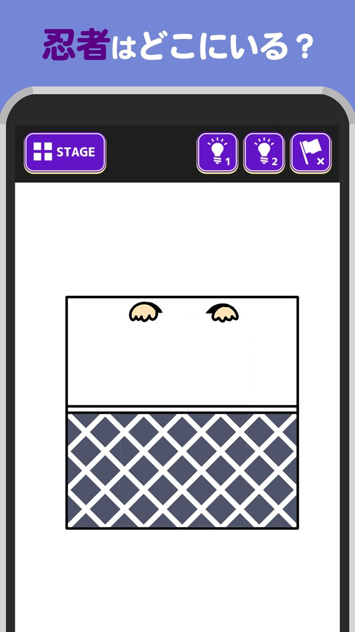 ソコニアッタノネ！ screenshot image 1_Popularmodapk.com