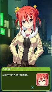 BarcodeNote / notepad with bar screenshot image 3_Popularmodapk.com