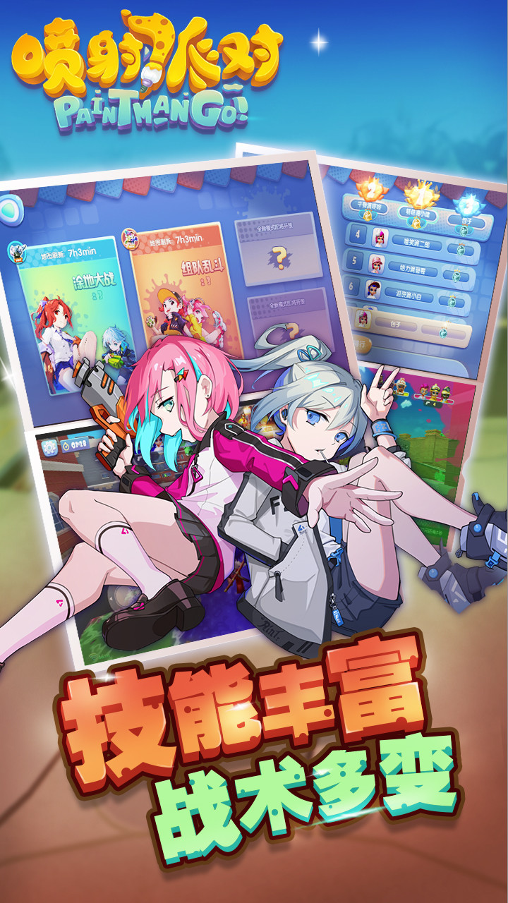 Jet party(Test suit) screenshot image 5_Popularmodapk.com