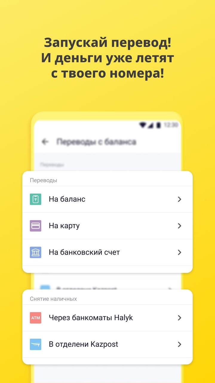 Betriebsmittelverwaltung ORSYonline screenshot image 5_Popularmodapk.com