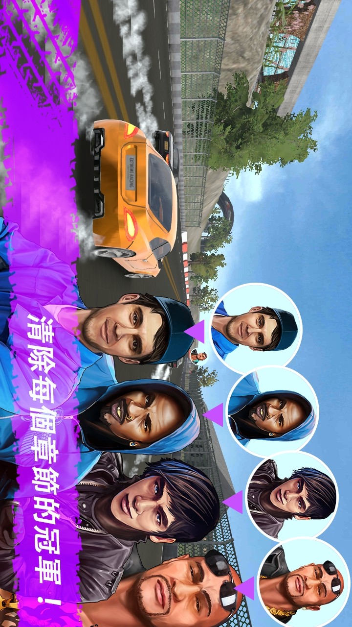 Extreme Racing Drift _ Nitro<span>(Unlimited Money)</span> screenshot image 3_Popularmodapk.com