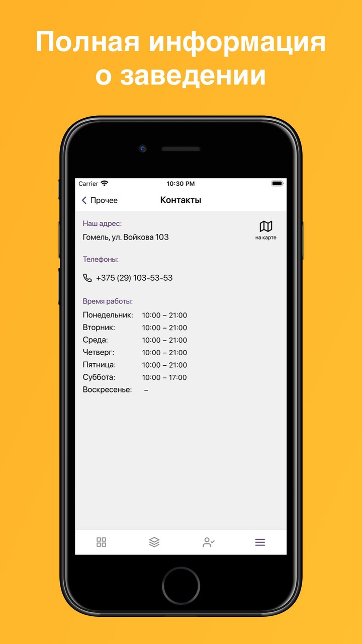 Art Fitness screenshot image 12_Popularmodapk.com