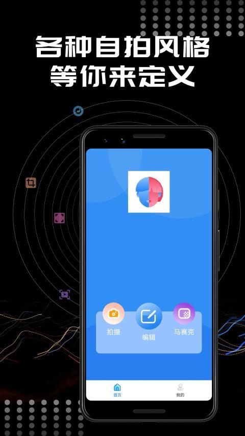 Faceapp screenshot image 21_Popularmodapk.com