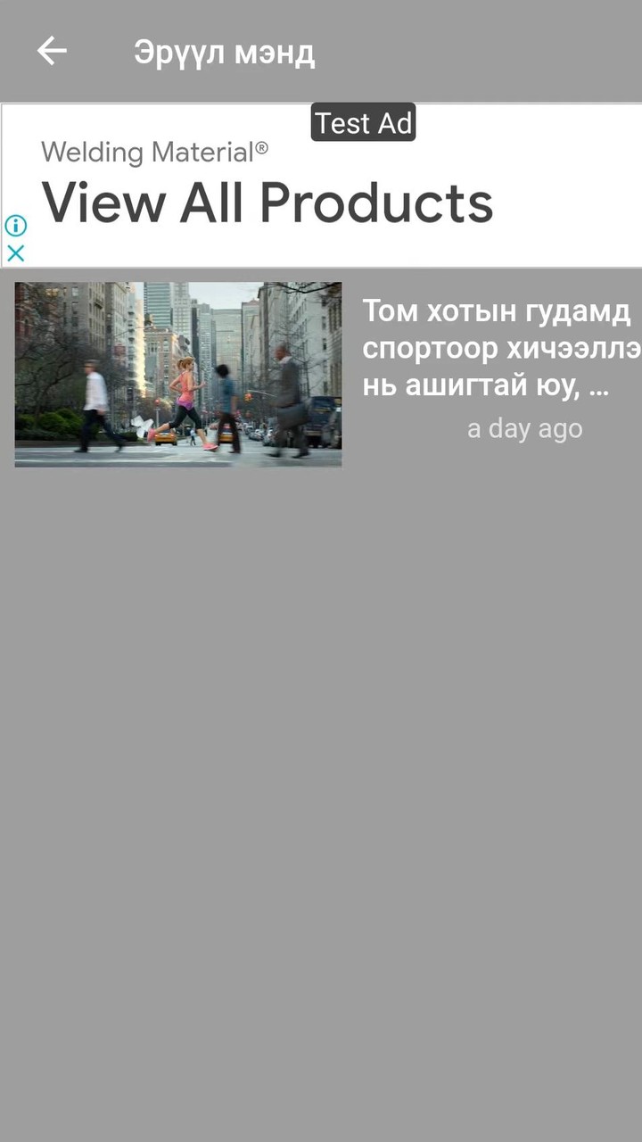 Ono app screenshot image 14_Popularmodapk.com