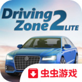 真人汽车驾驶2破解版（含数据包）<span>(mod)</span>0.65_Popularmodapk.com