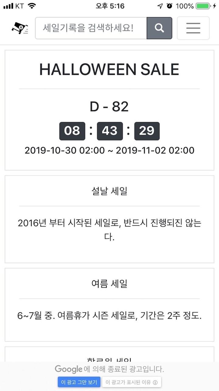 GIDAL screenshot image 18_Popularmodapk.com