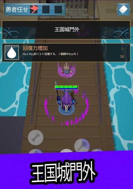 探魂之旅(Unlimited Money) screenshot image 13_Popularmodapk.com