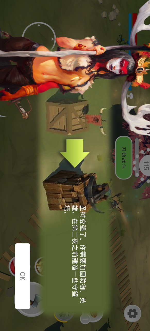 维京王国:诸神黄昏汉化<span>(No ads)</span> screenshot image 1_Popularmodapk.com