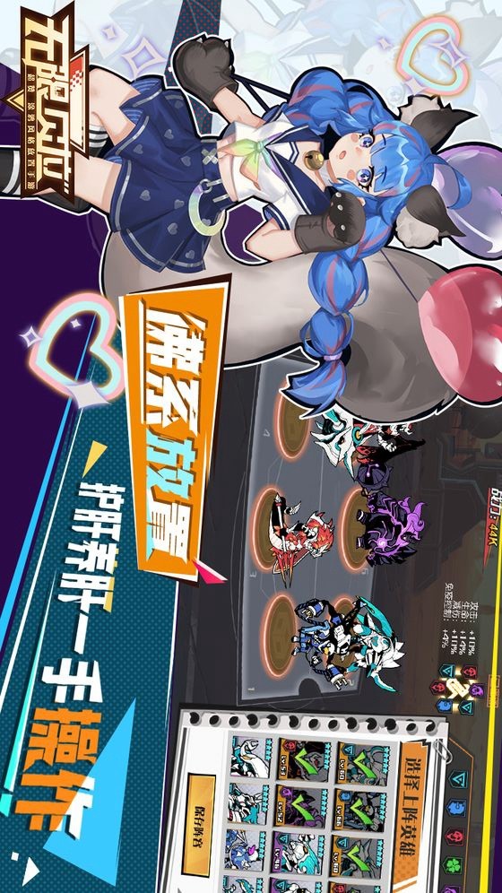 无限贝拉(BETA) screenshot image 5_Popularmodapk.com