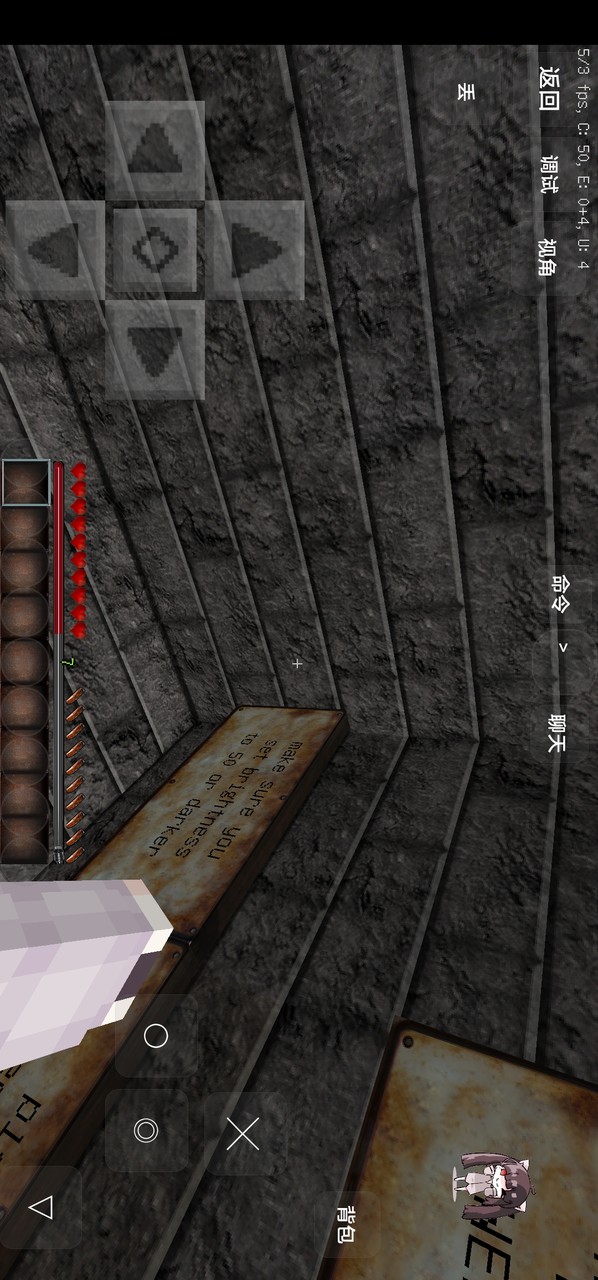 Minecraft Nightmare of sobbing Street<span>(New mod)</span> screenshot image 3_Popularmodapk.com