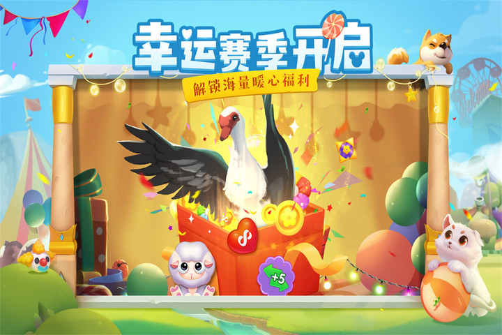 花田小院 screenshot image 4_Popularmodapk.com