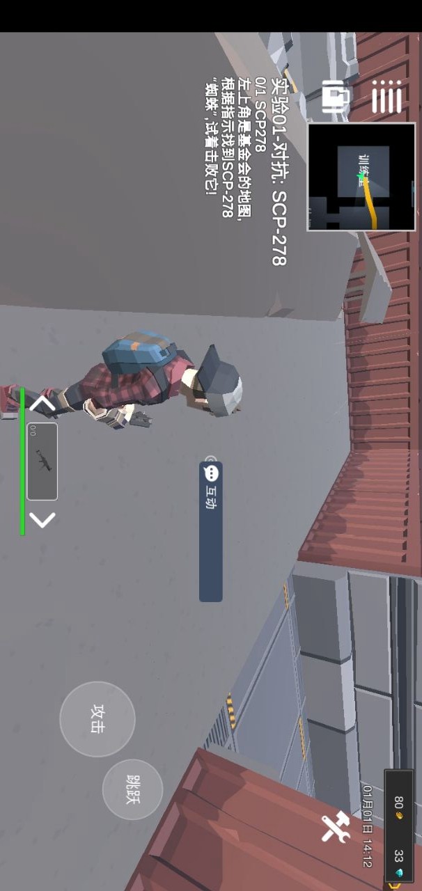 SCP simulator(MOD) screenshot image 1_Popularmodapk.com