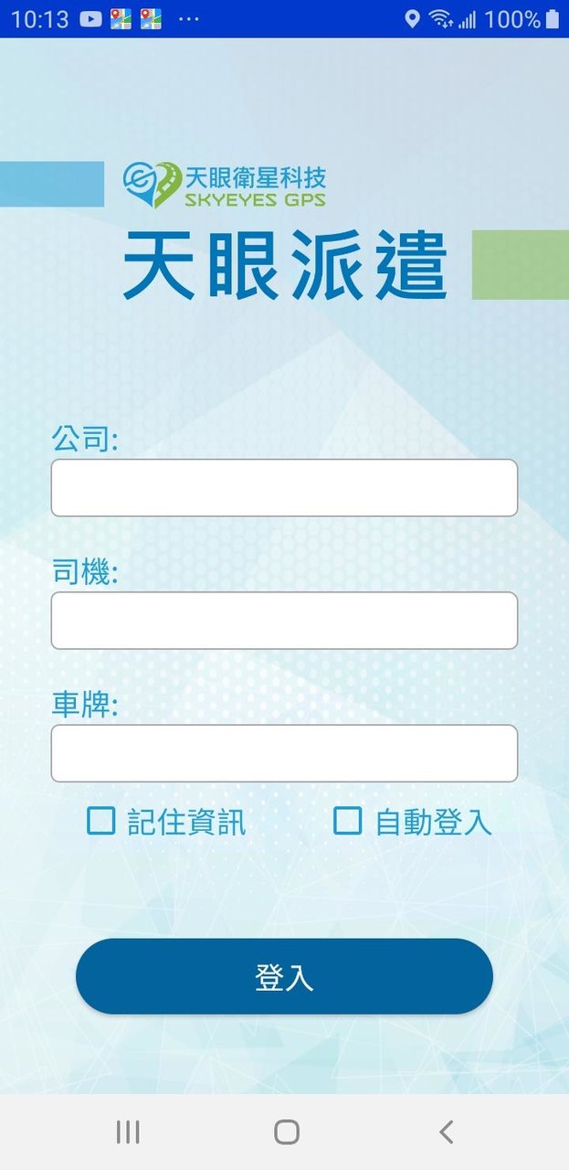 天眼任務報到 screenshot image 16_Popularmodapk.com