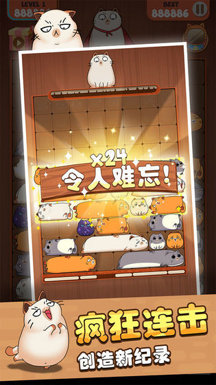 Cat box screenshot image 22_Popularmodapk.com