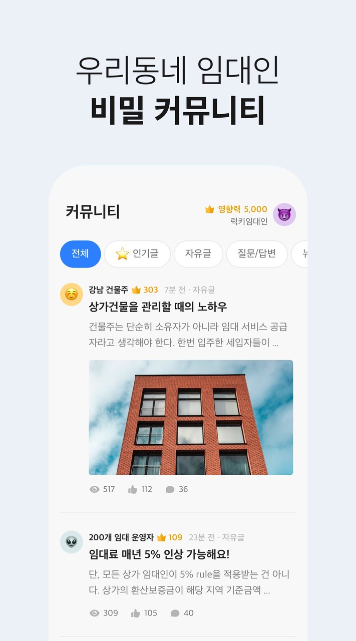 Okey Süper Okey Pro screenshot image 10_Popularmodapk.com