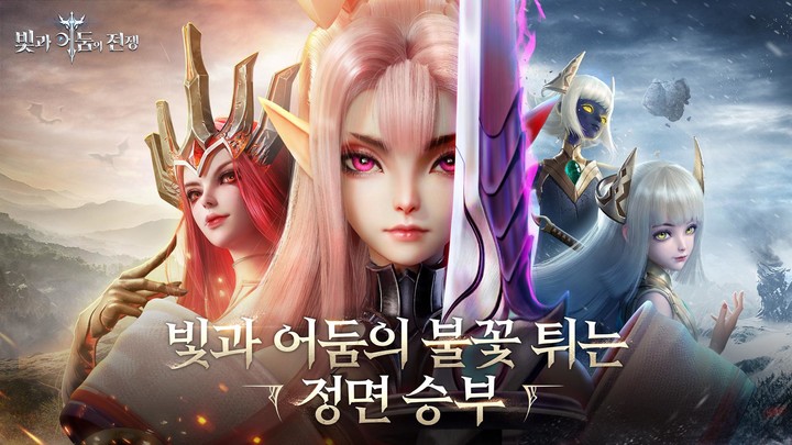 빛과 어둠의 전쟁 screenshot image 6_Popularmodapk.com