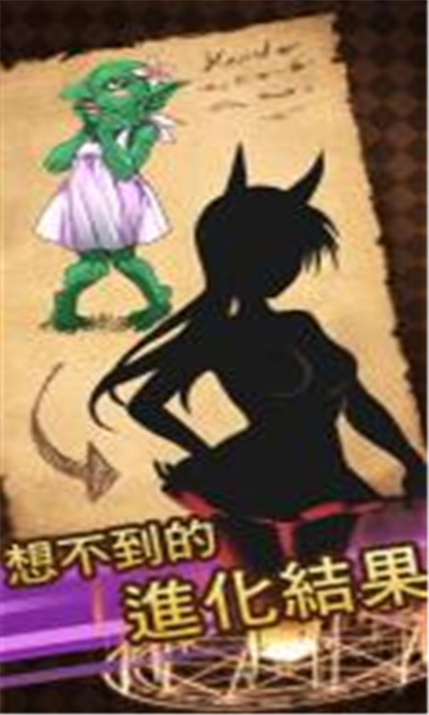 魔物娘破解版<span>(mod)</span> screenshot image 1_Popularmodapk.com
