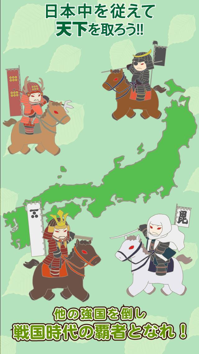 戦国村を作ろう！目指せ戦国武将と天下統一 バトルで城下町育成 screenshot image 4_Popularmodapk.com