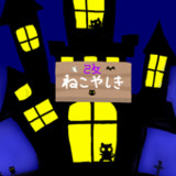 脱出ゲーム　ねこやしき改1.14_Popularmodapk.com