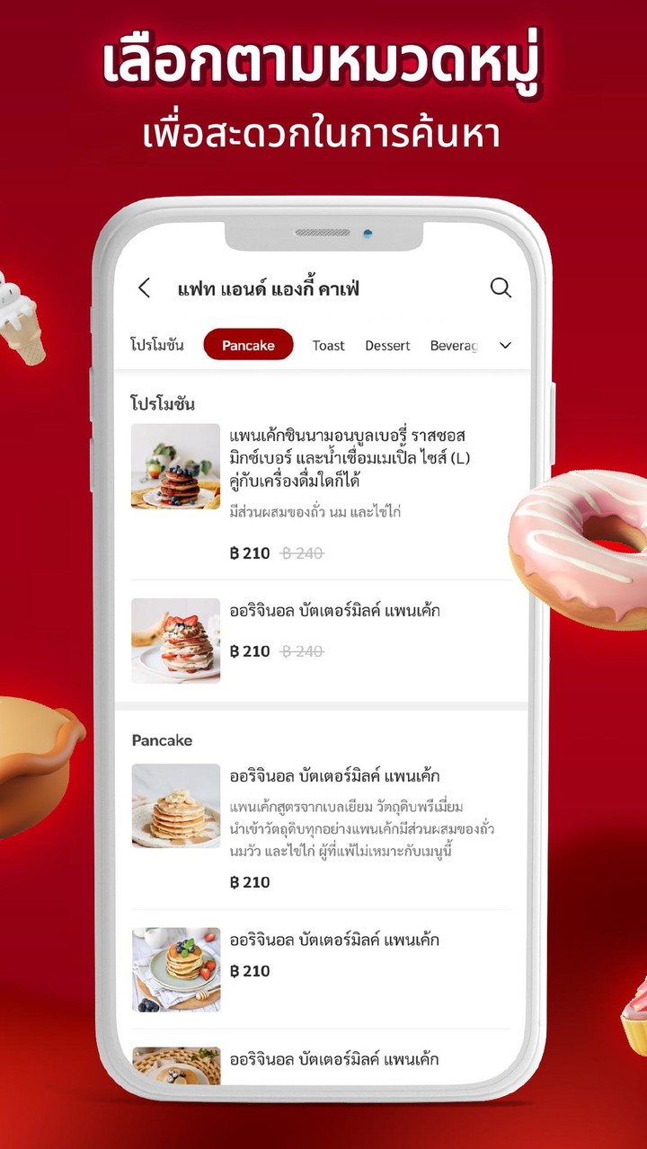 Kitchen Hub screenshot image 4_Popularmodapk.com