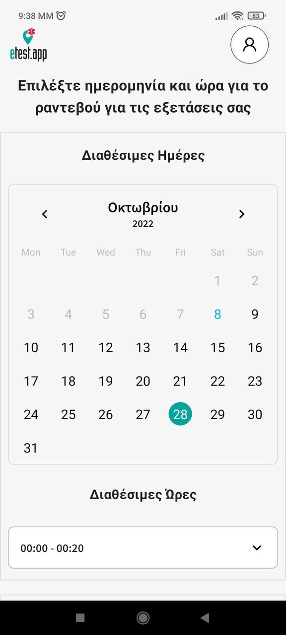 e-Test screenshot image 8_Popularmodapk.com