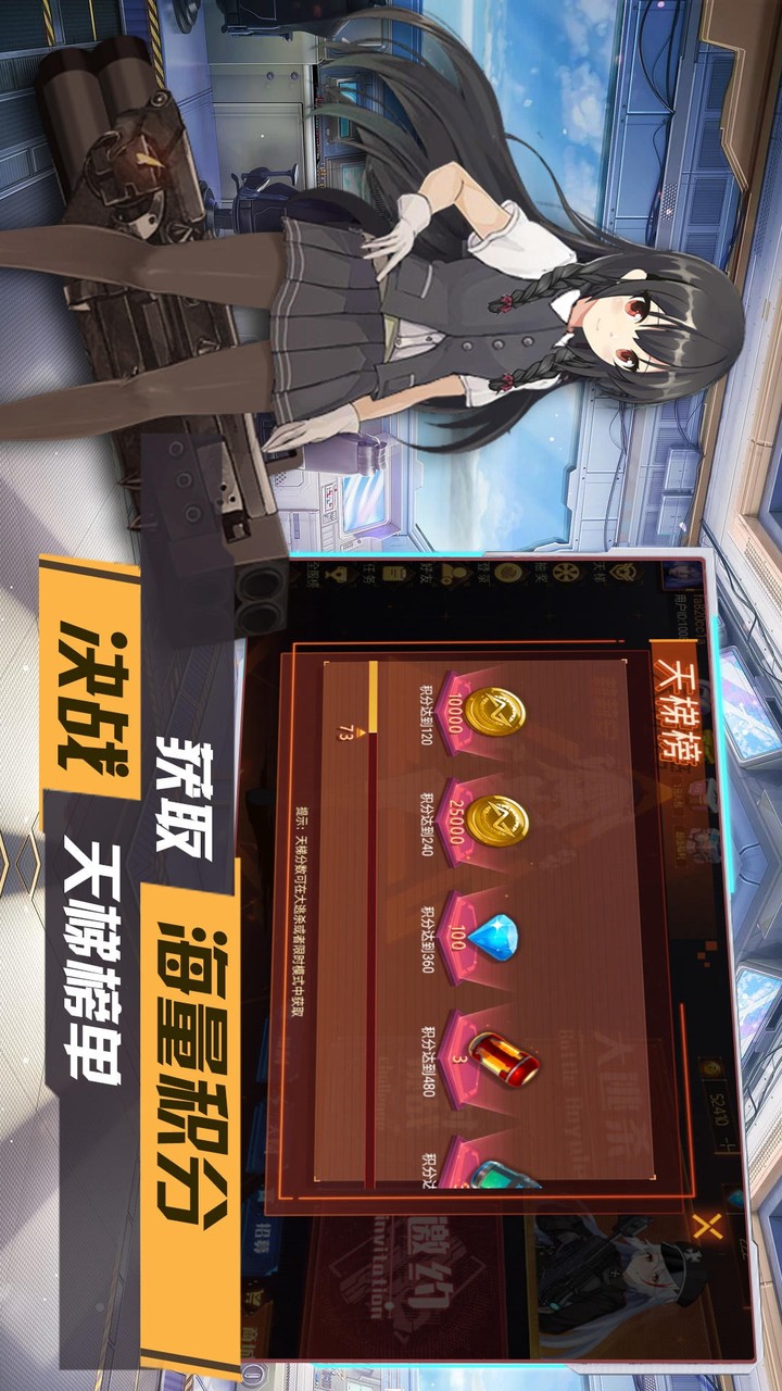 Gun girl screenshot image 15_Popularmodapk.com