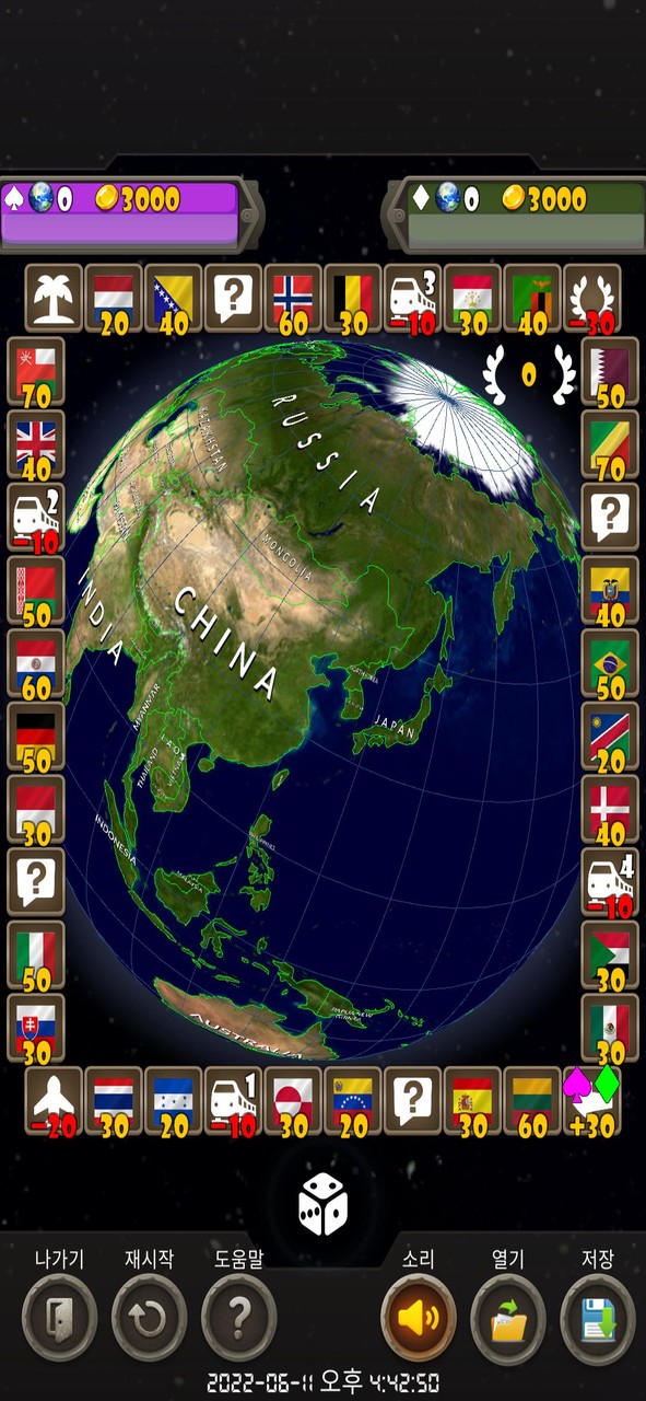 둘이서보드게임2 screenshot image 4_Popularmodapk.com