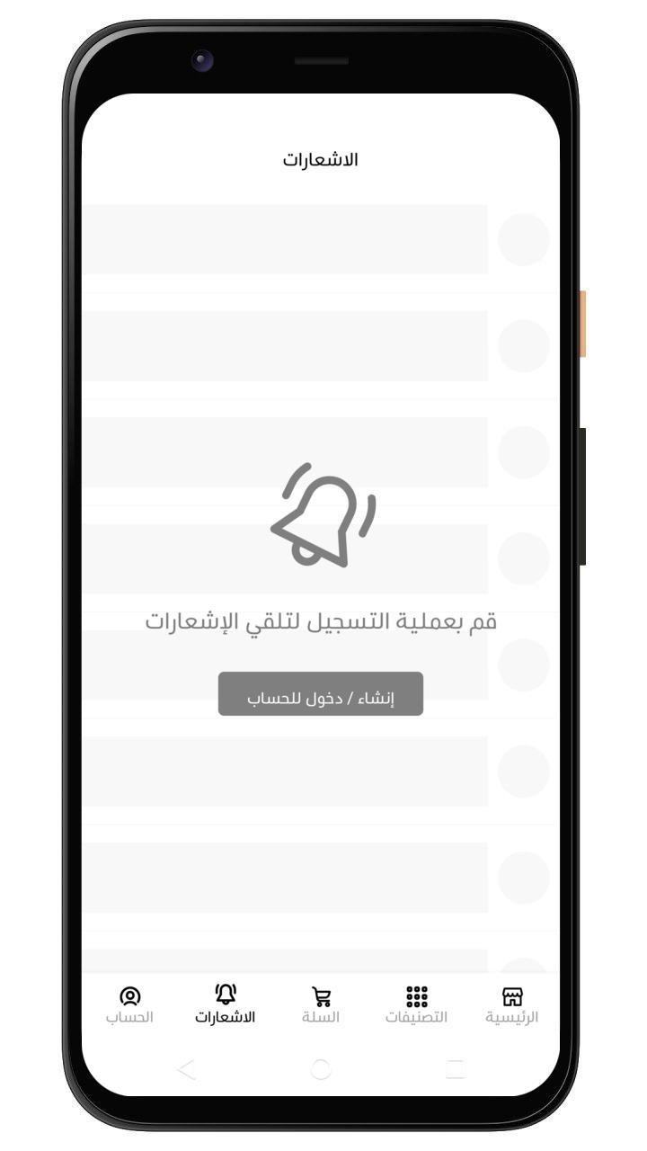 شركة تمور المعلِّم screenshot image 9_Popularmodapk.com
