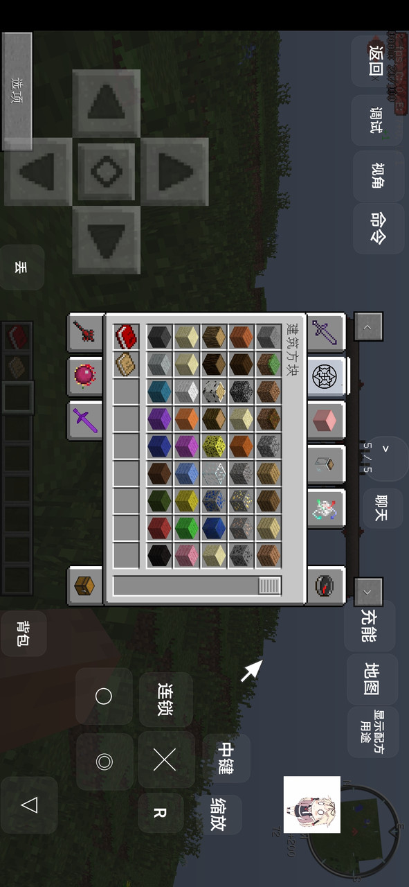 My world: chaotic survival Ye Feng cracked version screenshot image 15_Popularmodapk.com