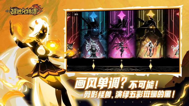 超进化物语2<span>(BETA)</span> screenshot image 4_Popularmodapk.com