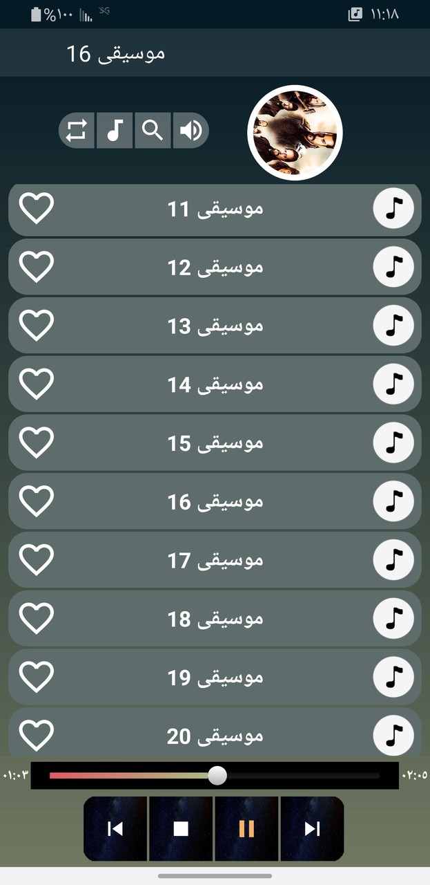موسيقى قيامة عثمان بدون نت screenshot image 12_Popularmodapk.com