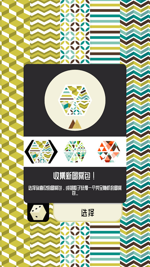 The Unic(Large enty of Diamonds) screenshot image 16_Popularmodapk.com