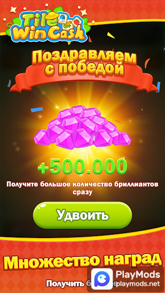 Tile Win Cash<span>(Speed Hack)</span> screenshot image 4_Popularmodapk.com