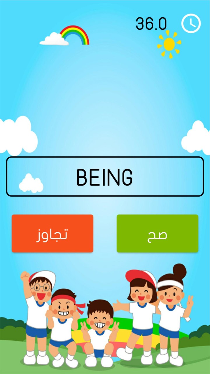 تحدي الهمس screenshot image 4_Popularmodapk.com