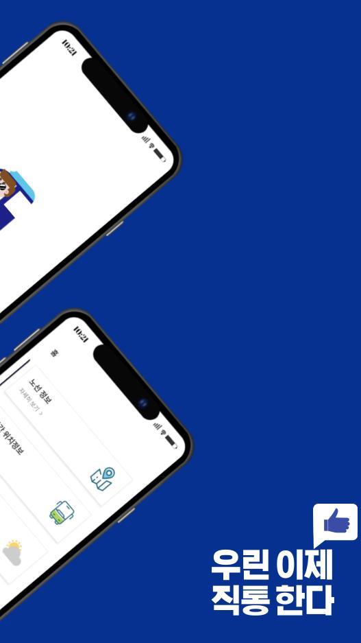 Pocong Hunter 2(A lot of gold coins) screenshot image 2_Popularmodapk.com