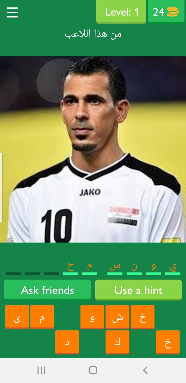 صورة و حزورة العراق:الغاز واسئ screenshot image 2_Popularmodapk.com