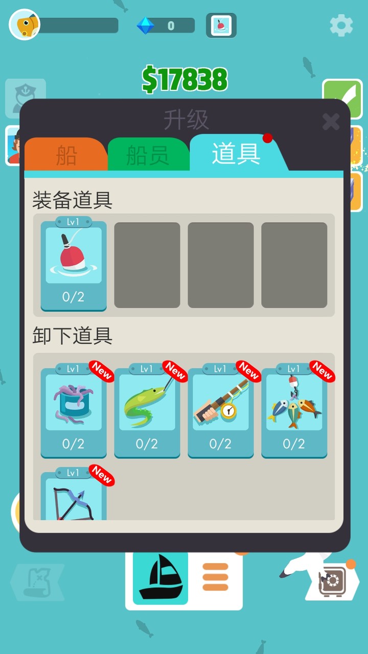 超级海洋大亨破解版<span>(mod)</span> screenshot image 3_Popularmodapk.com