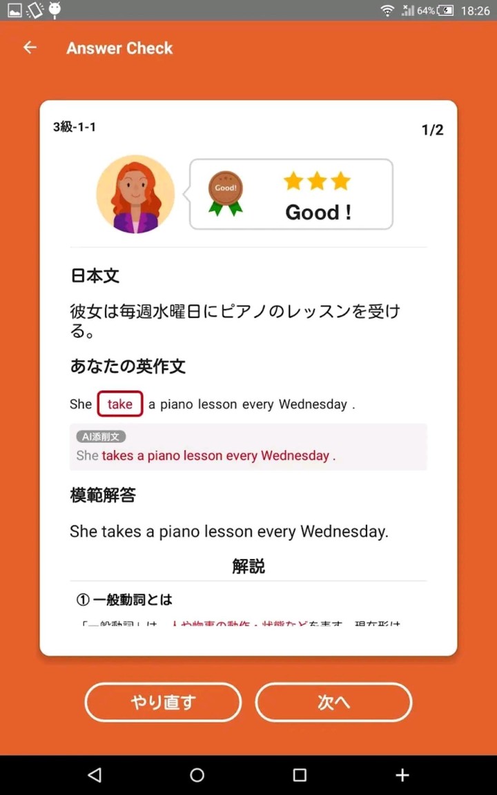 English 4skills screenshot image 19_Popularmodapk.com