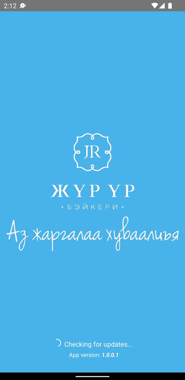 JR-EX screenshot image 1_Popularmodapk.com