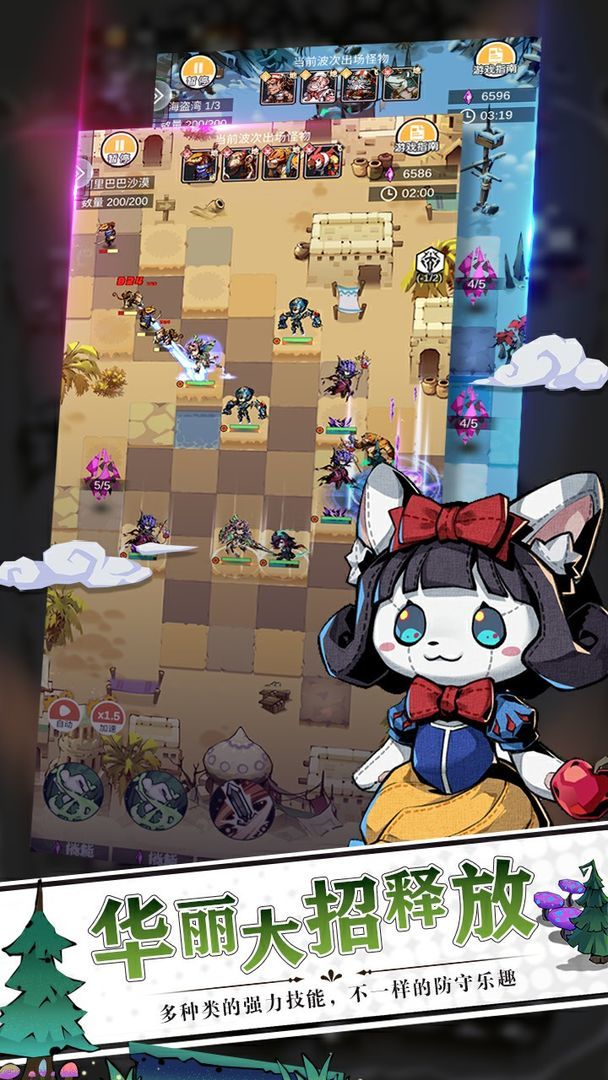 幻境旅者 screenshot image 1_Popularmodapk.com