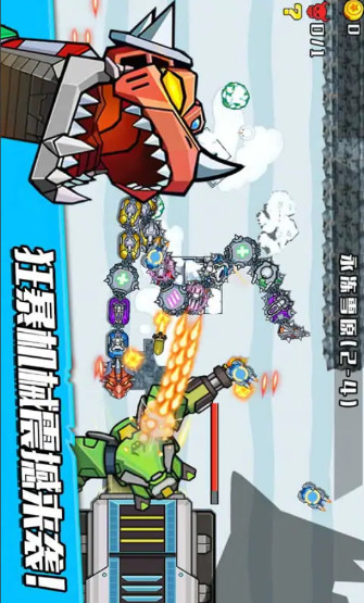 狂暴机械蛇<span>(Unlimited Money)</span> screenshot image 4_Popularmodapk.com