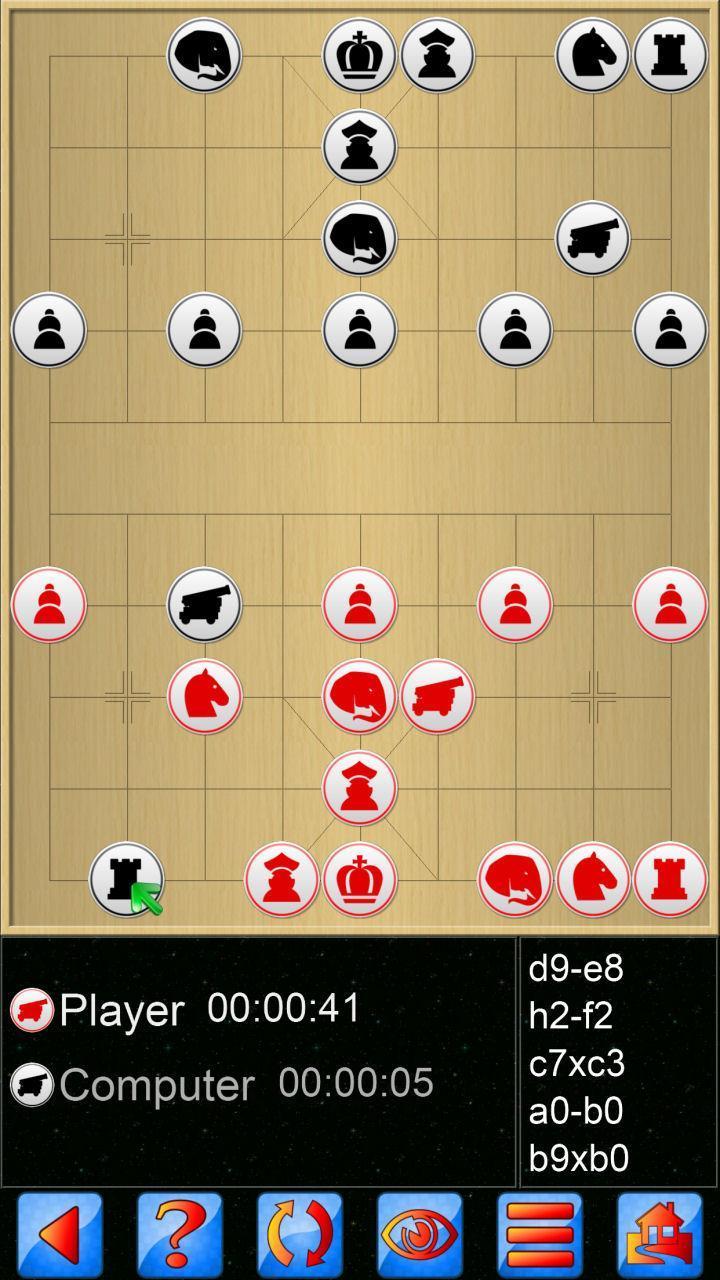 Chinese Chess V+ Xiangqi game screenshot image 1_Popularmodapk.com