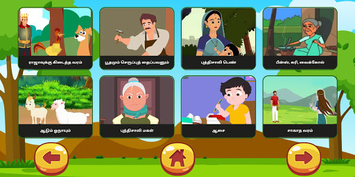 Tamil kids learn, play and story screenshot image 17_Popularmodapk.com