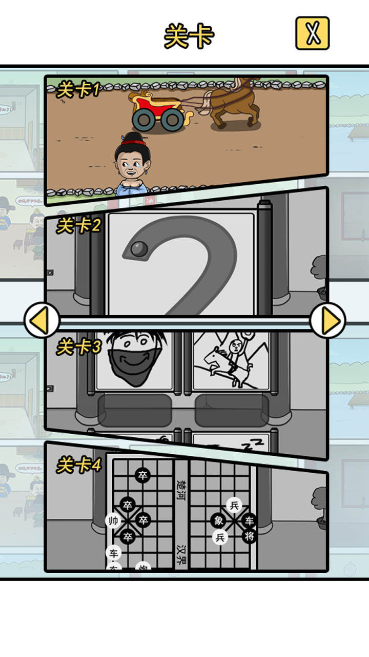 逃离皇宫 screenshot image 5_Popularmodapk.com