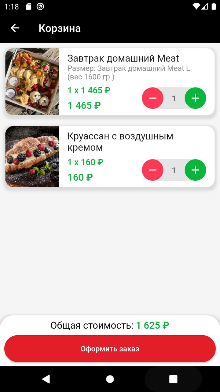 Brunch Go screenshot image 4_Popularmodapk.com