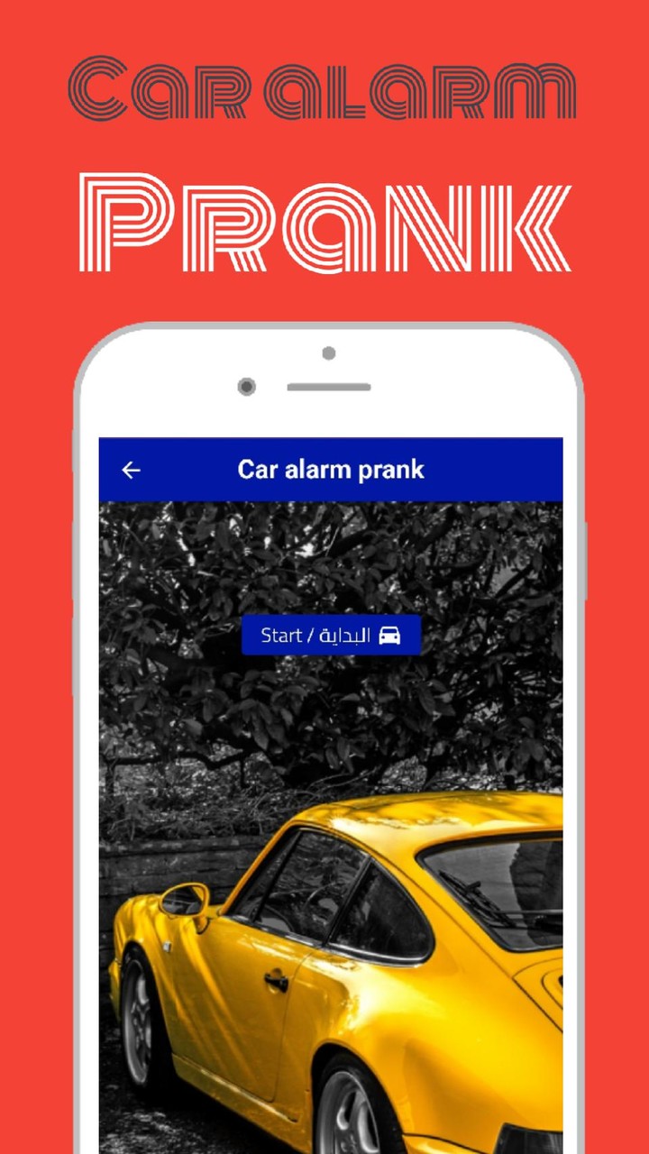 Car alarm prank screenshot image 1_Popularmodapk.com