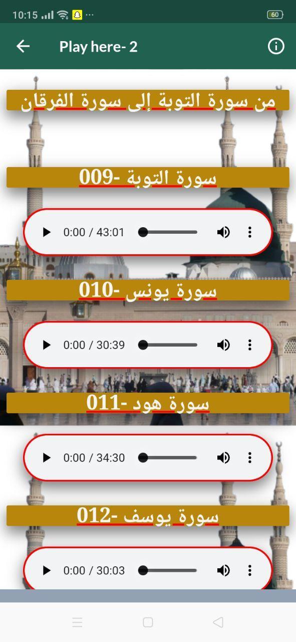 Real Bike Racing(Global) screenshot image 6_Popularmodapk.com